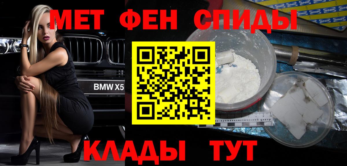 hydra маркетплейс  Амфетамин 98%  Амфетамин  Вход с VPN  Кропоткин 