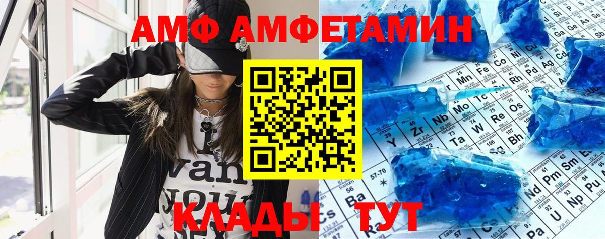 Бошки Шишки  МЕТАМФЕТАМИН  Cocaine  Гашиш  LSD-25  Кропоткин  Меф МЯУ МЯУ кристаллы  ЭКСТАЗИ  Вход с VPN 
