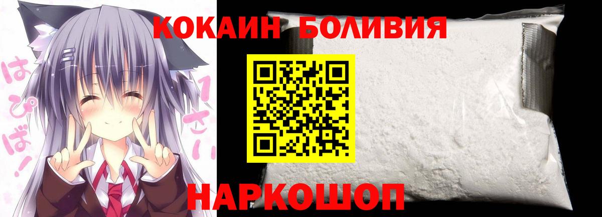 как найти наркотики  COCAIN 98%  Вход с VPN  КОКАИН FishScale  Кропоткин  COCAIN 