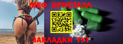 мяу мяу мука Жуковский
