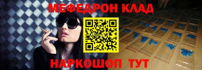 амф Будённовск