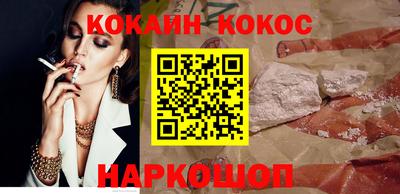 кокс Бугуруслан