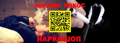 кокс Бугуруслан