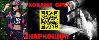 мдма Заволжье