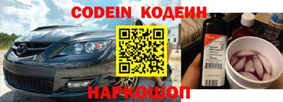 амф Будённовск