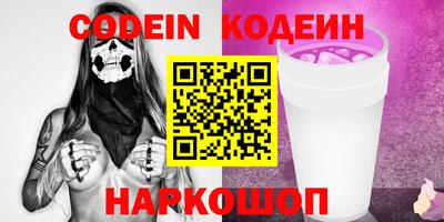 хмурый Заводоуковск