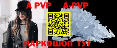 амф Будённовск