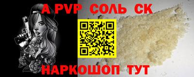 амф Будённовск