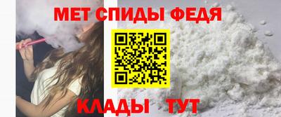 амф Будённовск