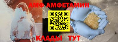амф Будённовск