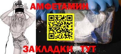 амф Будённовск