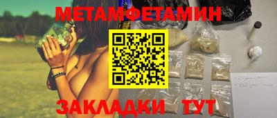 кокс Бугуруслан