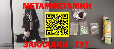 мдма Бузулук