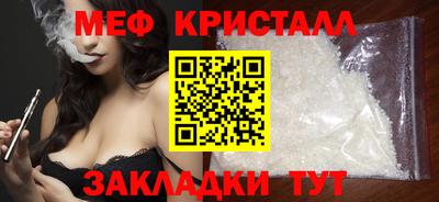 амф Будённовск
