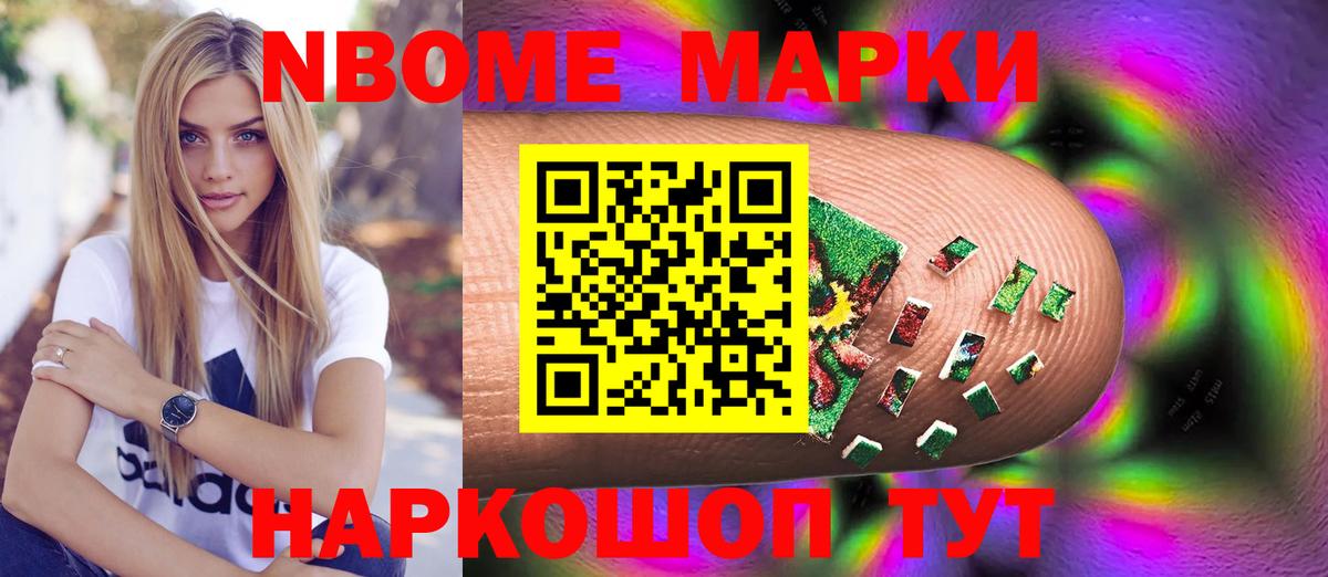 Кропоткин  LSD-25 экстази ecstasy  Вход с VPN  LSD-25 экстази  ЛСД экстази кислота 