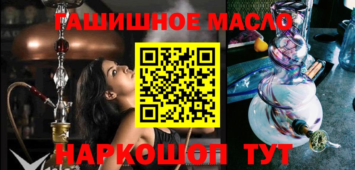наркошоп  Дистиллят ТГК Wax  Вход с VPN  Дистиллят ТГК Wax  Кропоткин 
