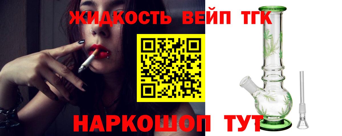 Меф мяу мяу Кропоткин