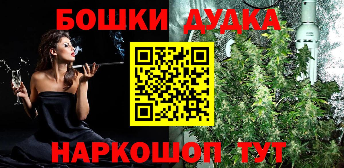 Канабис Amnesia  МАРИХУАНА семена  Бошки Шишки планчик  Вход с VPN  Кропоткин  МАРИХУАНА индика 